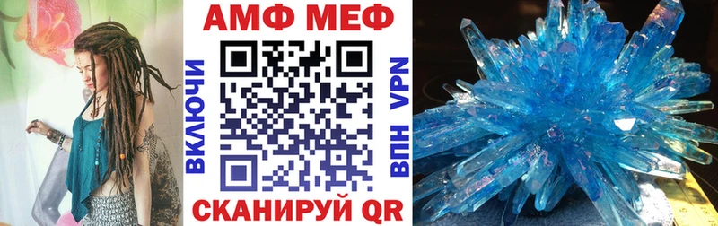 shop состав  Новосибирск  АМФ 98%  закладка 