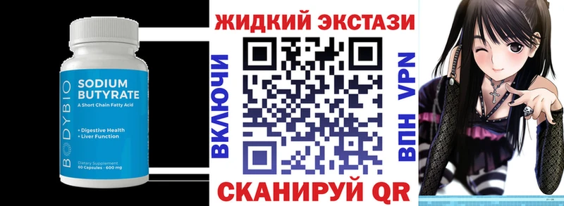 блэк спрут зеркало  Новосибирск  Бутират оксана 