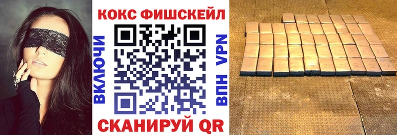 COCAIN Columbia Новосибирск