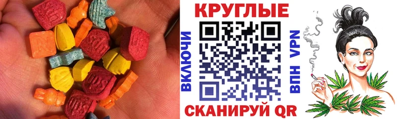 где можно купить наркотик  Новосибирск  ЭКСТАЗИ Philipp Plein 