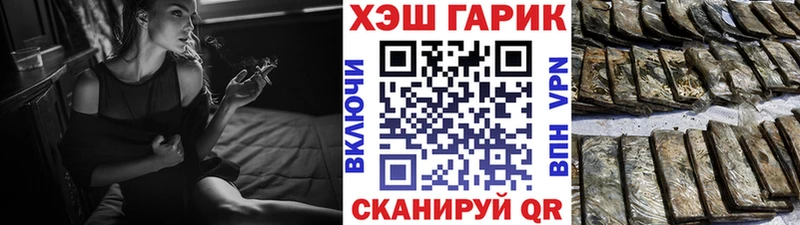 ГАШ индика сатива  сайты даркнета Telegram  Новосибирск 