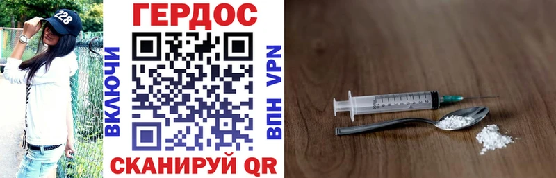 продажа наркотиков  OMG зеркало  ГЕРОИН хмурый  Новосибирск 