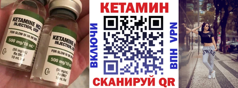 kraken зеркало  Новосибирск  КЕТАМИН VHQ 