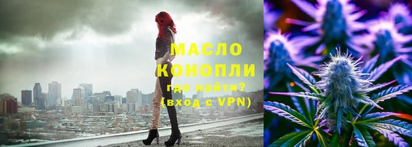 трава Волоколамск