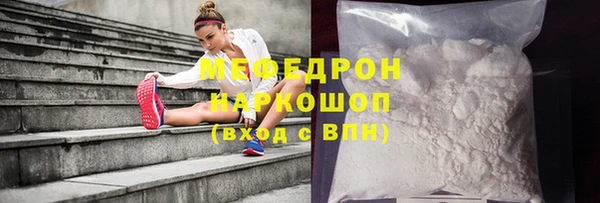 трава Волоколамск