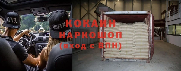 трава Волоколамск