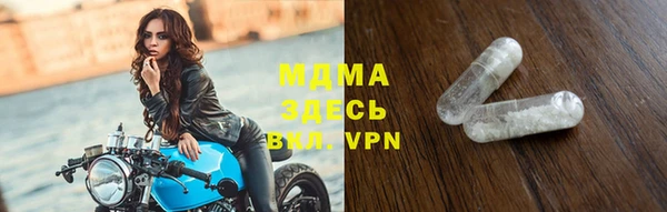 трава Волоколамск