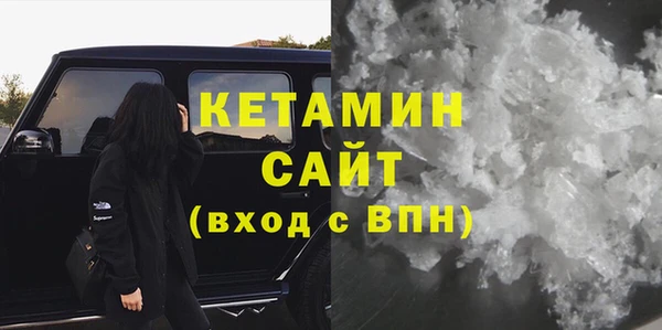 трава Волоколамск