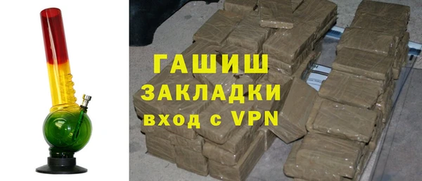 трава Волоколамск