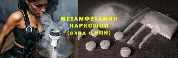 молекула духа Волосово