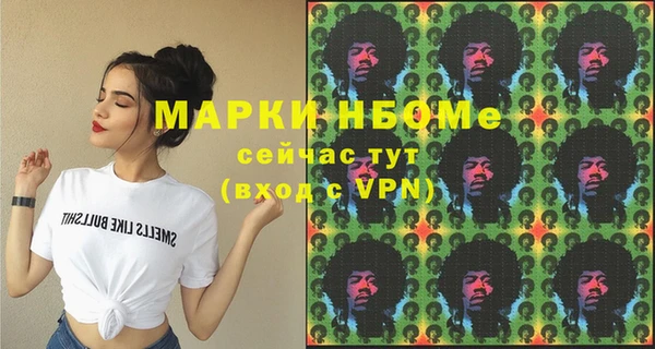 крисы Володарск