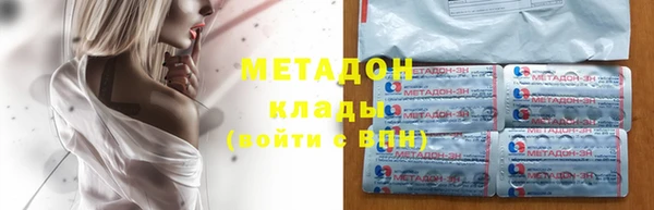 молекула духа Волосово