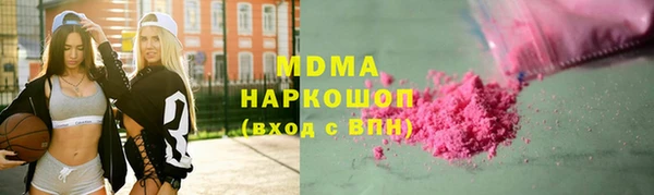 крисы Володарск