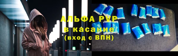 крисы Володарск