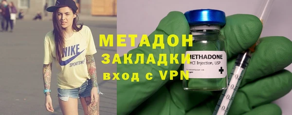 трава Волоколамск