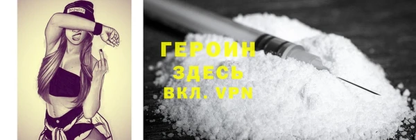 молекула духа Волосово