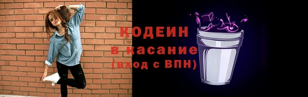 трава Волоколамск