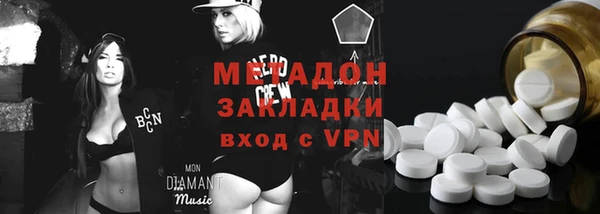 молекула духа Волосово