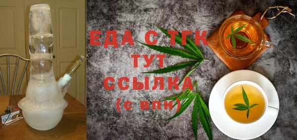 молекула духа Волосово