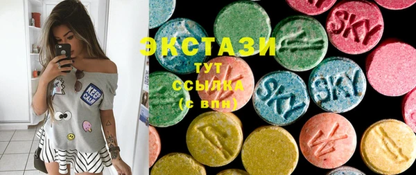 молекула духа Волосово