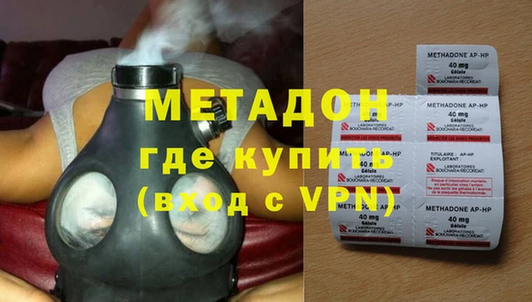 крисы Володарск