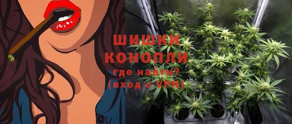 трава Волоколамск