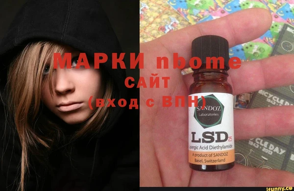 крисы Володарск