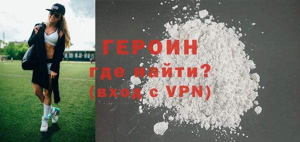 трава Волоколамск