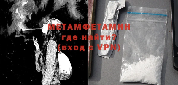 молекула духа Волосово