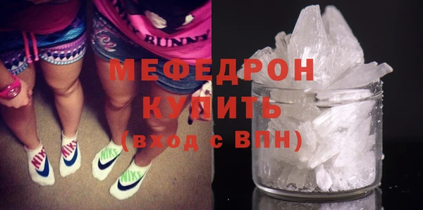 трава Волоколамск