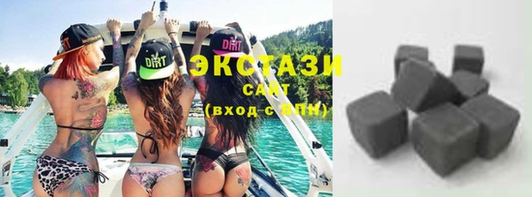 молекула духа Волосово