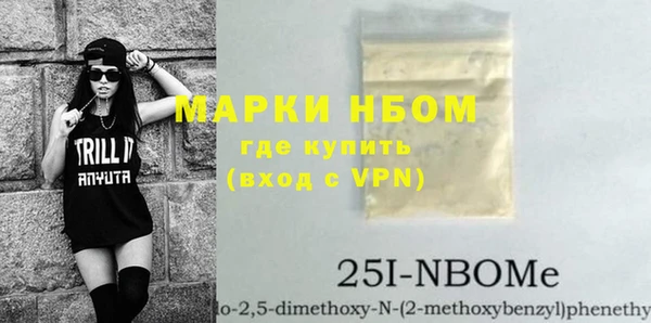 крисы Володарск