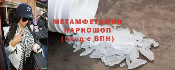 молекула духа Волосово