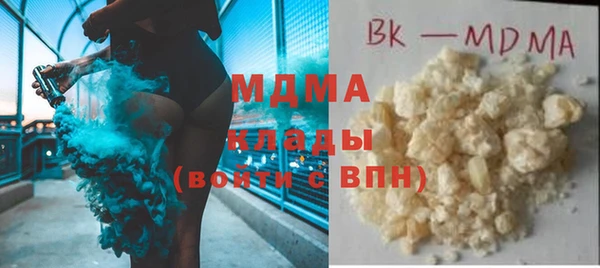 трава Волоколамск