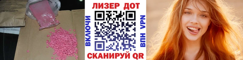 Лсд 25 экстази кислота  Новосибирск 