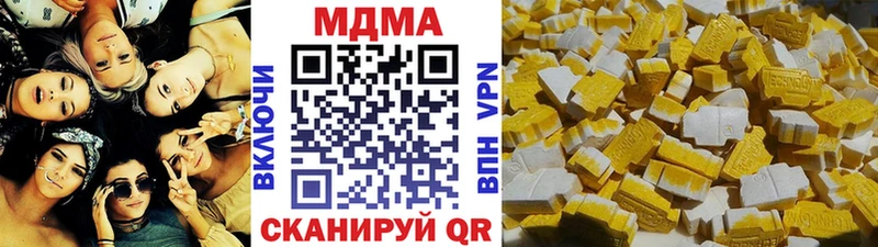 МДМА VHQ  как найти наркотики  mega зеркало  Новосибирск 