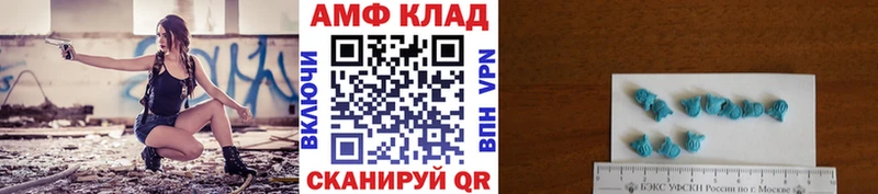 закладки  ОМГ ОМГ как зайти  МЕТАМФЕТАМИН пудра  Новосибирск 